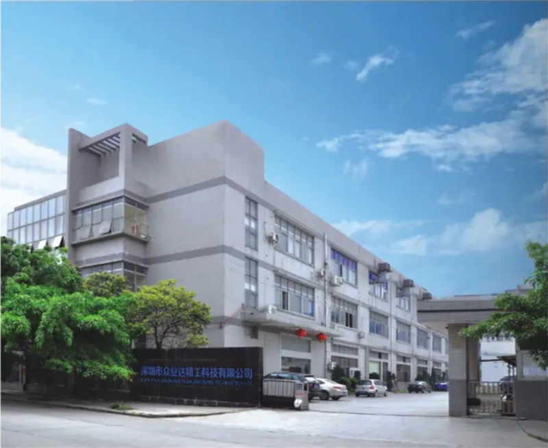 আমাদের সম্পর্কে