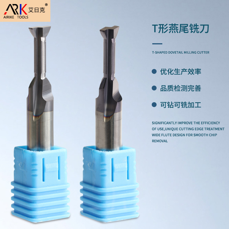 কিভাবে একটি টি-স্লট কাটার সারিবদ্ধ করবেন？